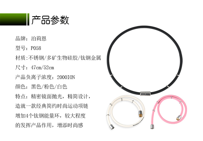 時(shí)尚硅膠密封圈