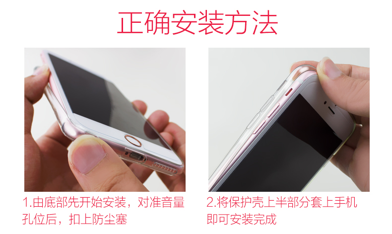 硅膠手機(jī)套